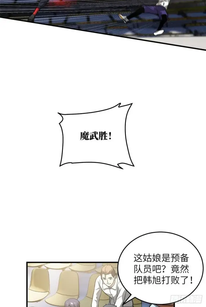 《全球高武》084 决赛图51