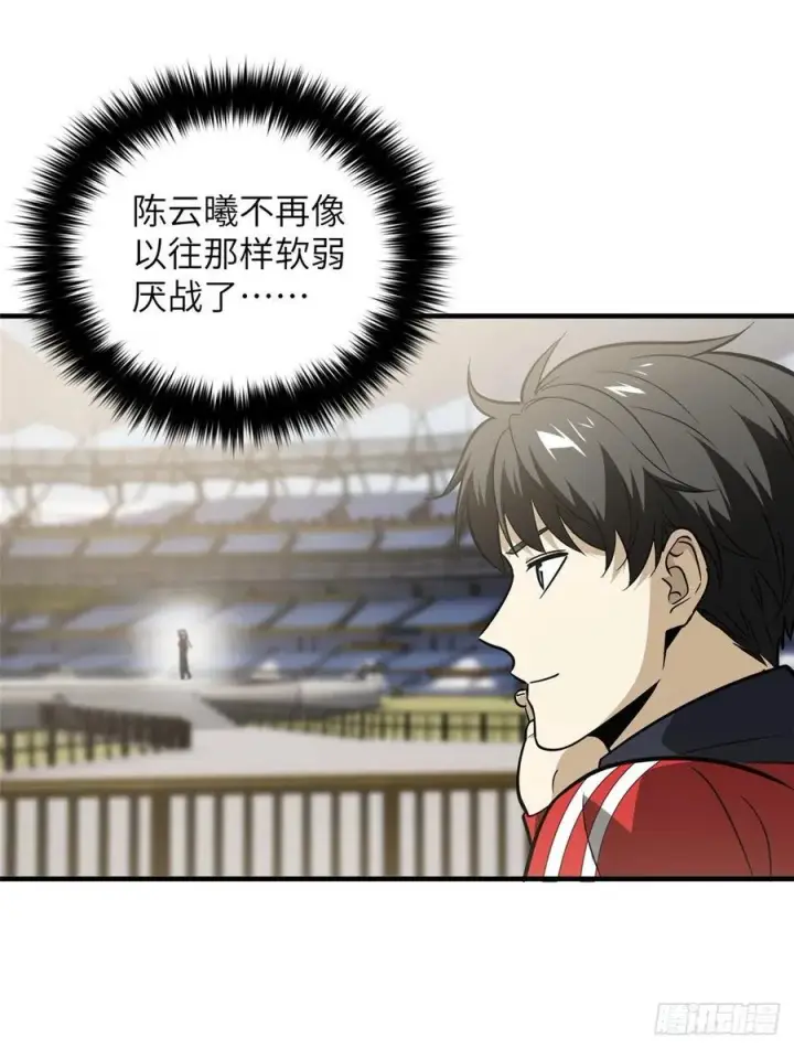 《全球高武》084 决赛图53