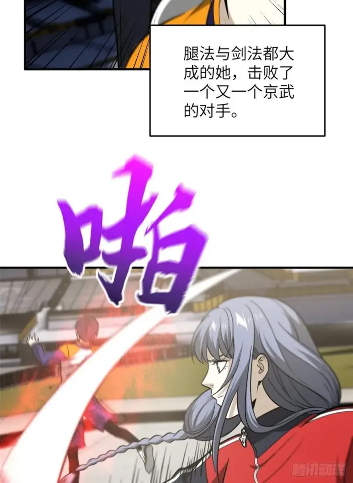 《全球高武》084 决赛图57
