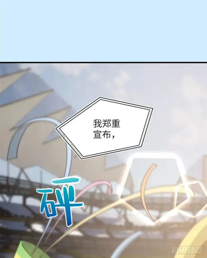 《全球高武》084 决赛图63