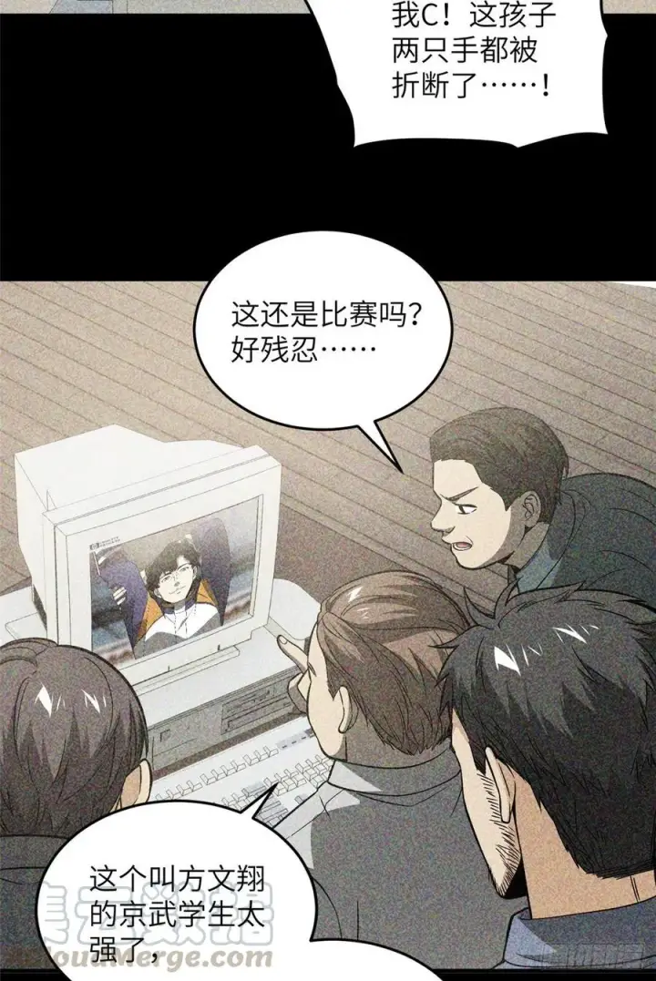 《全球高武》85 过大年图28