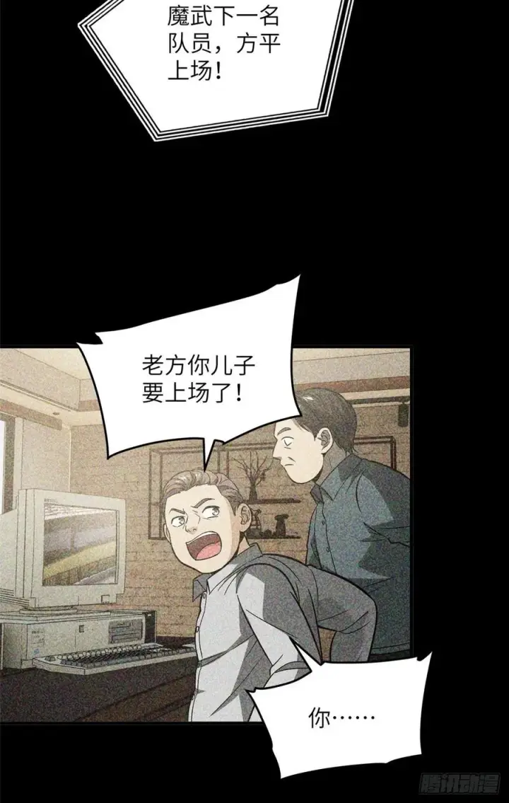 《全球高武》85 过大年图30