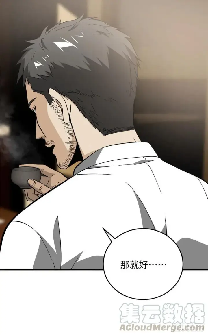 《全球高武》85 过大年图40