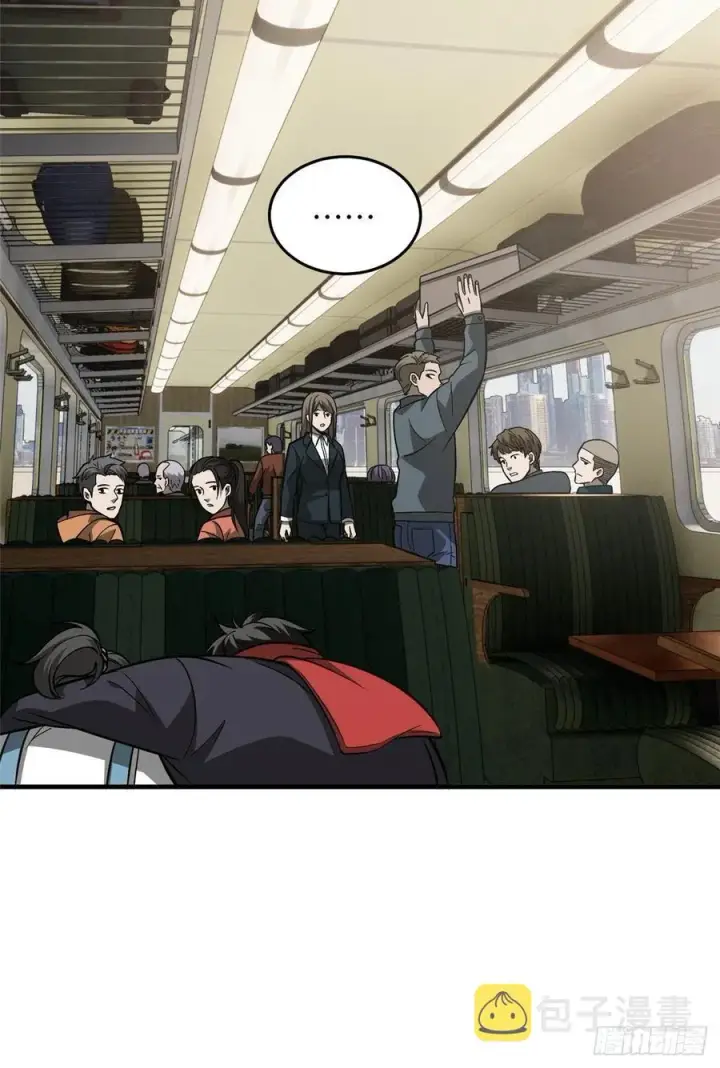 《全球高武》85 过大年图8