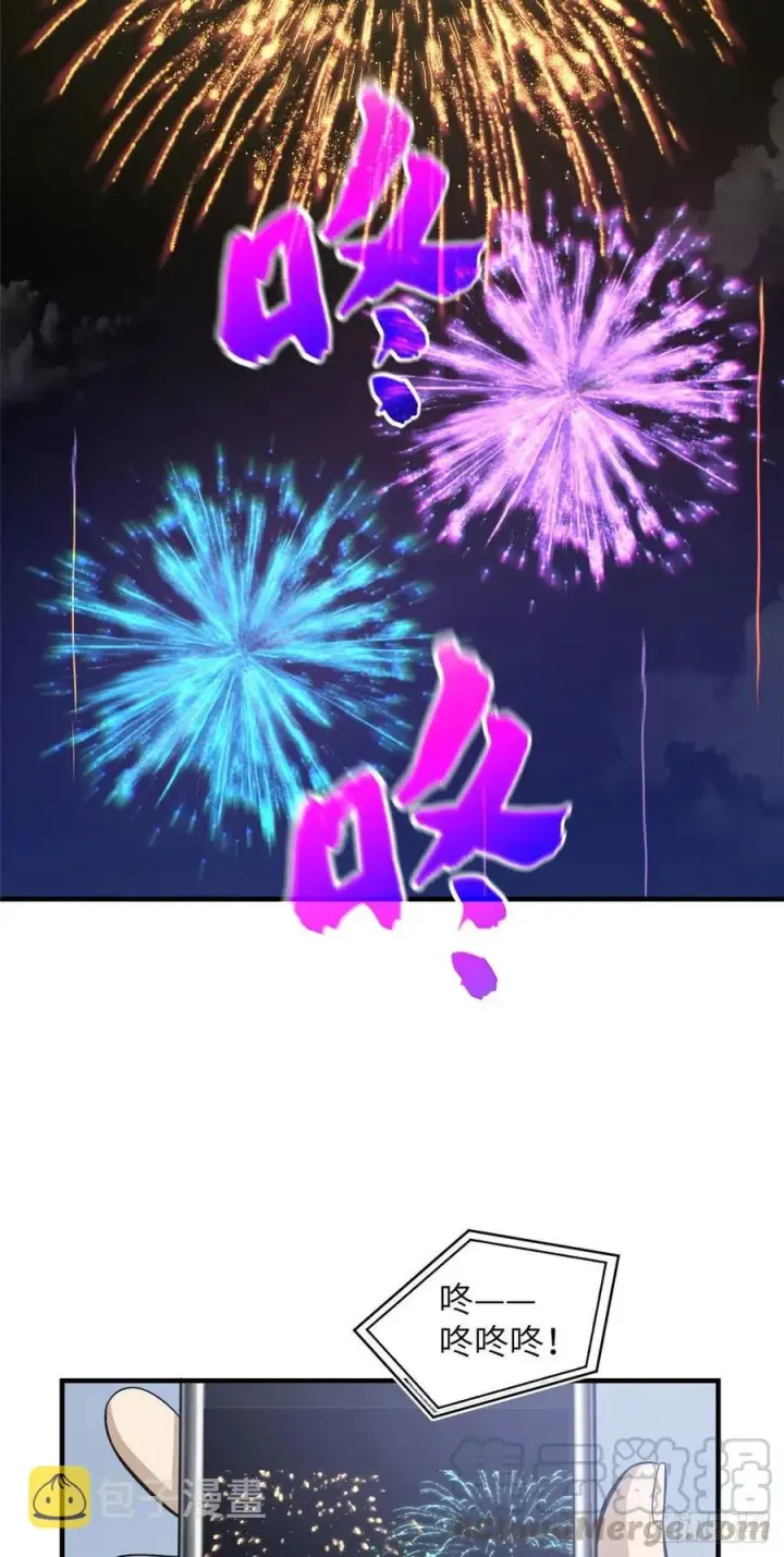 《全球高武》086 “危机”图27