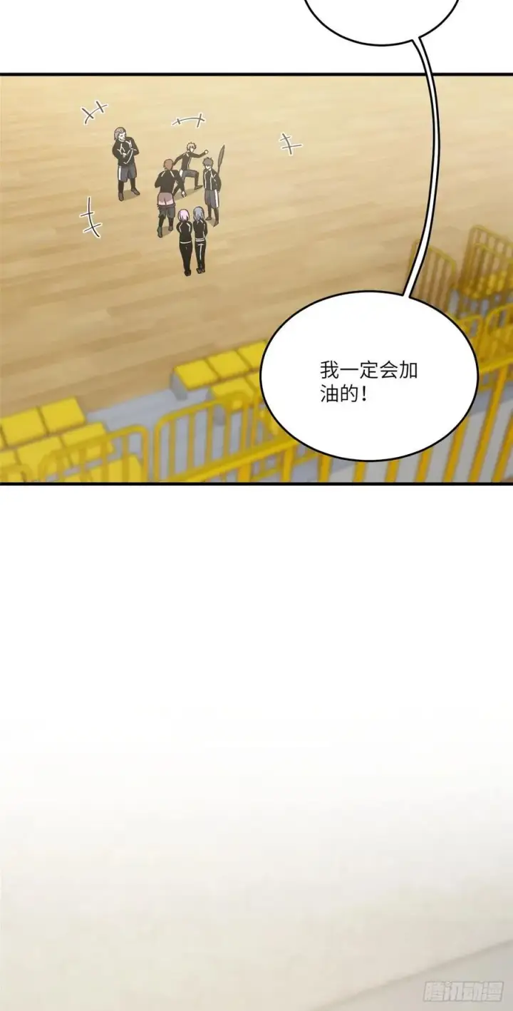 《全球高武》087 新小队图21