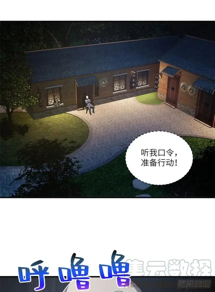 《全球高武》087 新小队图34