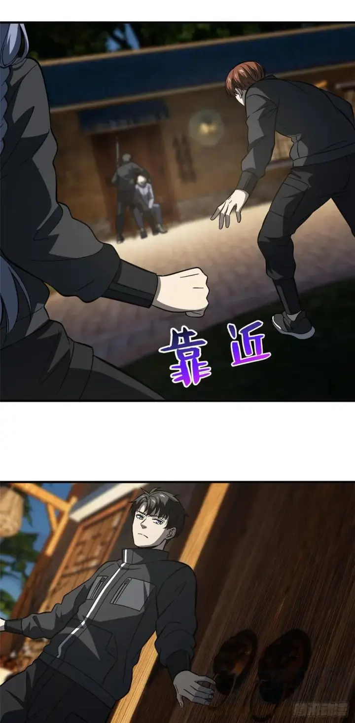 《全球高武》087 新小队图40