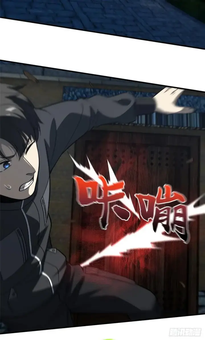 《全球高武》087 新小队图51