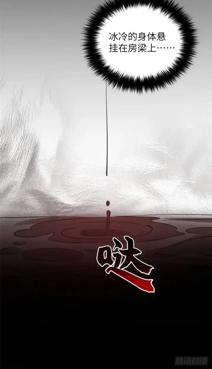 《全球高武》087 新小队图6