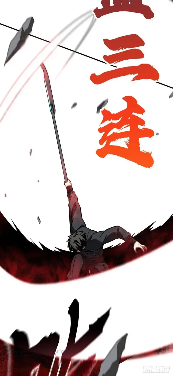《全球高武》088 省钱图27
