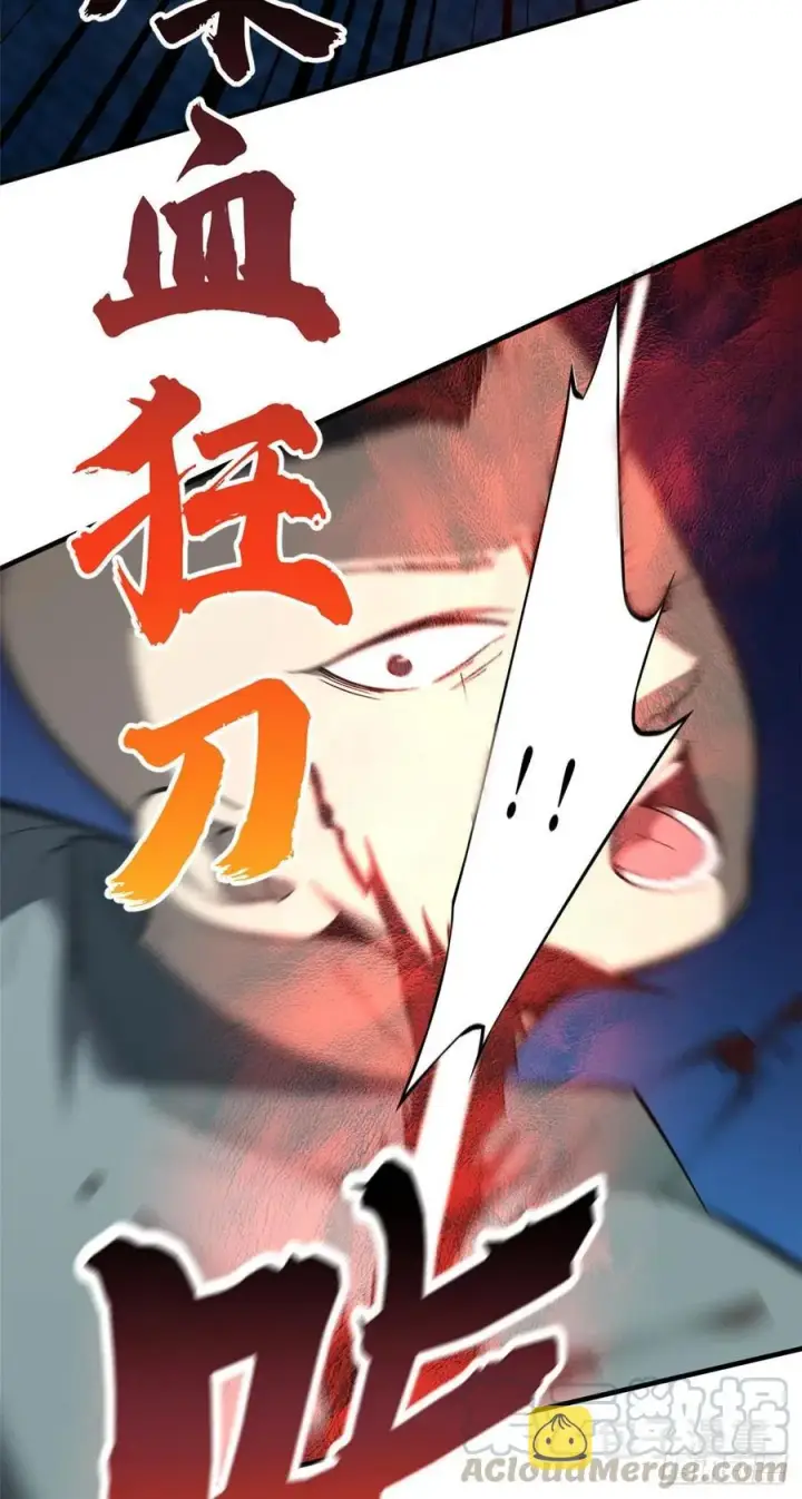 《全球高武》088 省钱图33