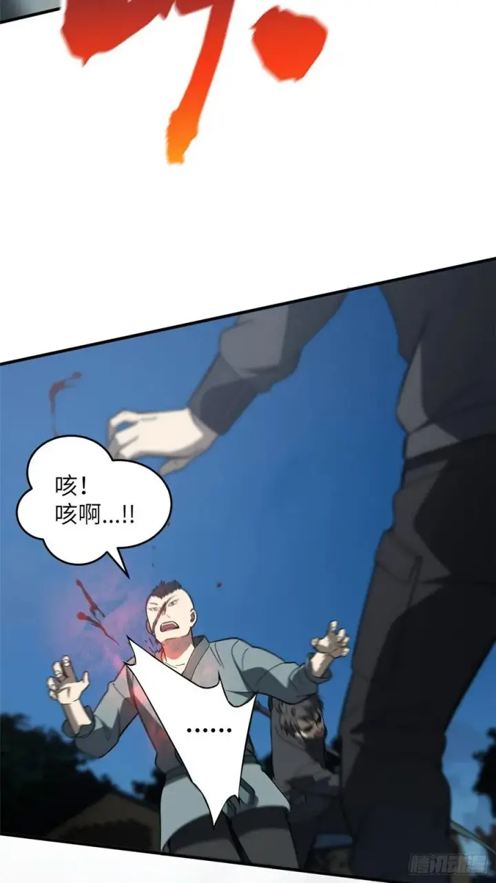 《全球高武》088 省钱图34