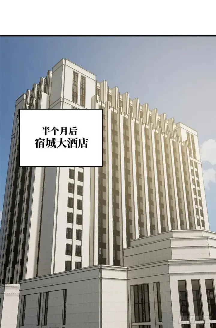 《全球高武》089 意外发现图18