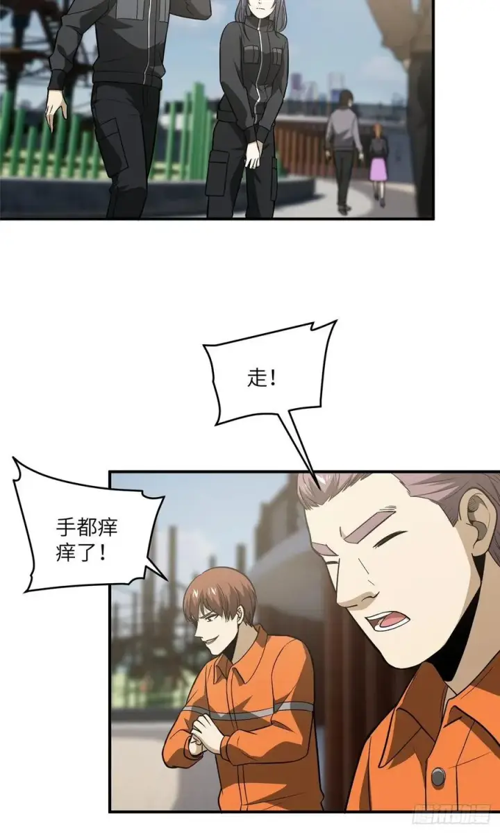 《全球高武》089 意外发现图38