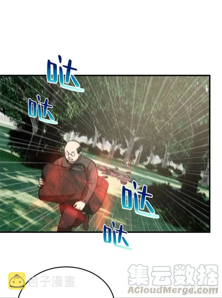 《全球高武》090 交易图16