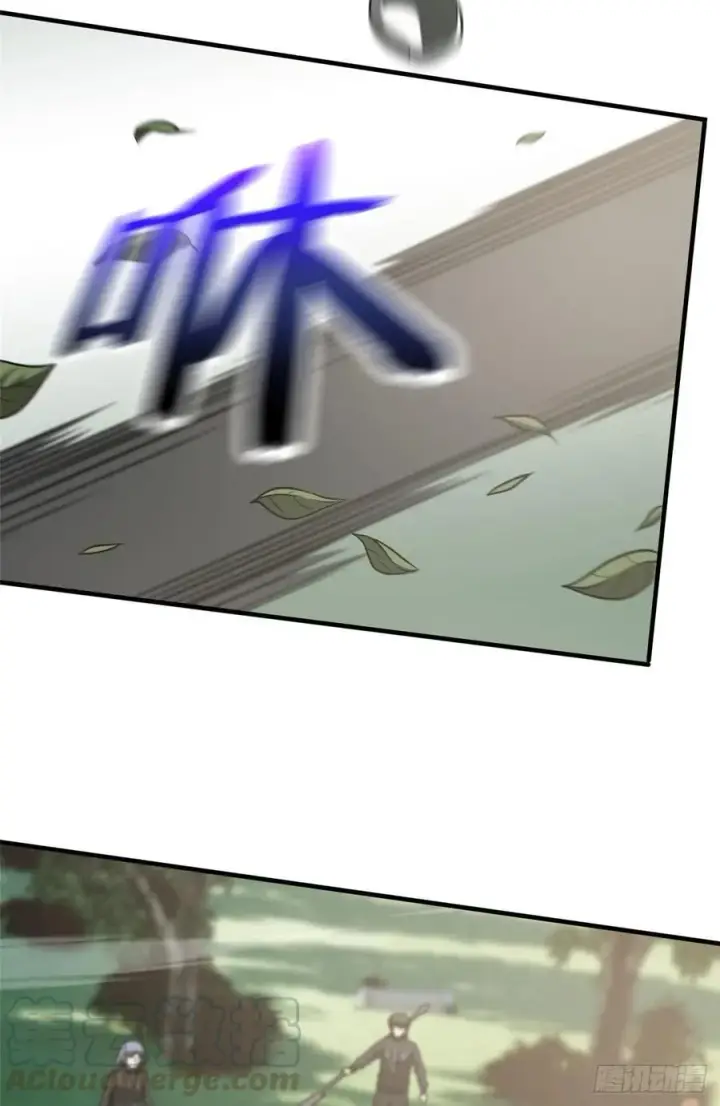 《全球高武》090 交易图19