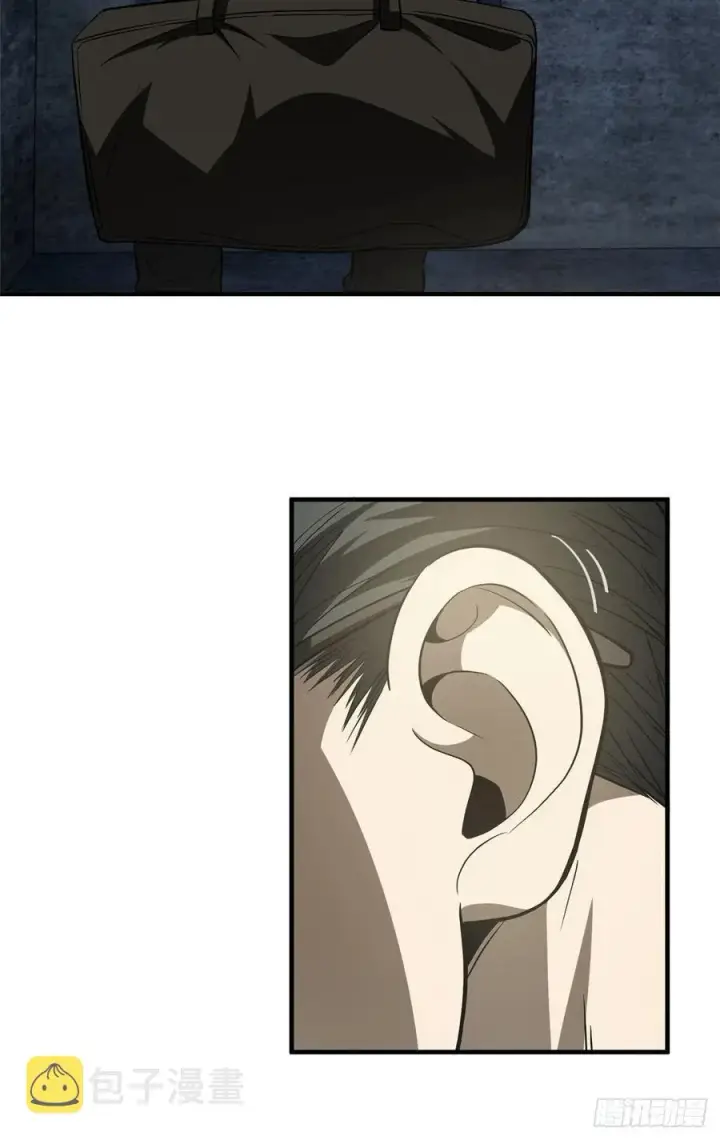 《全球高武》090 交易图3