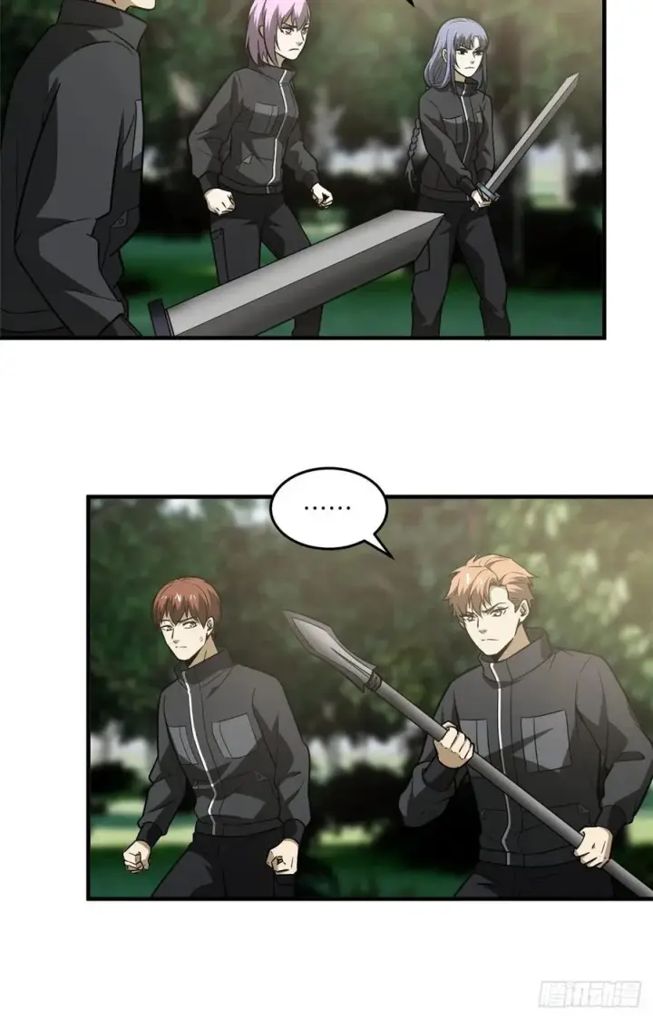 《全球高武》090 交易图32