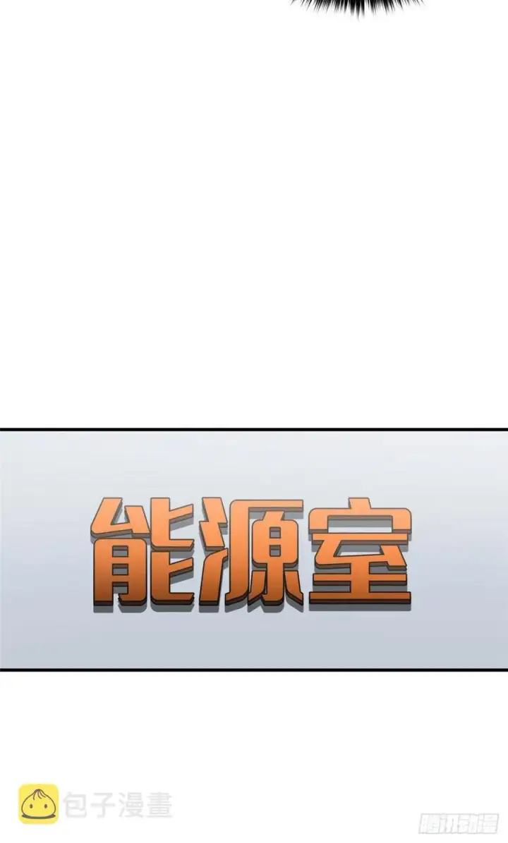 《全球高武》94 三品境图20
