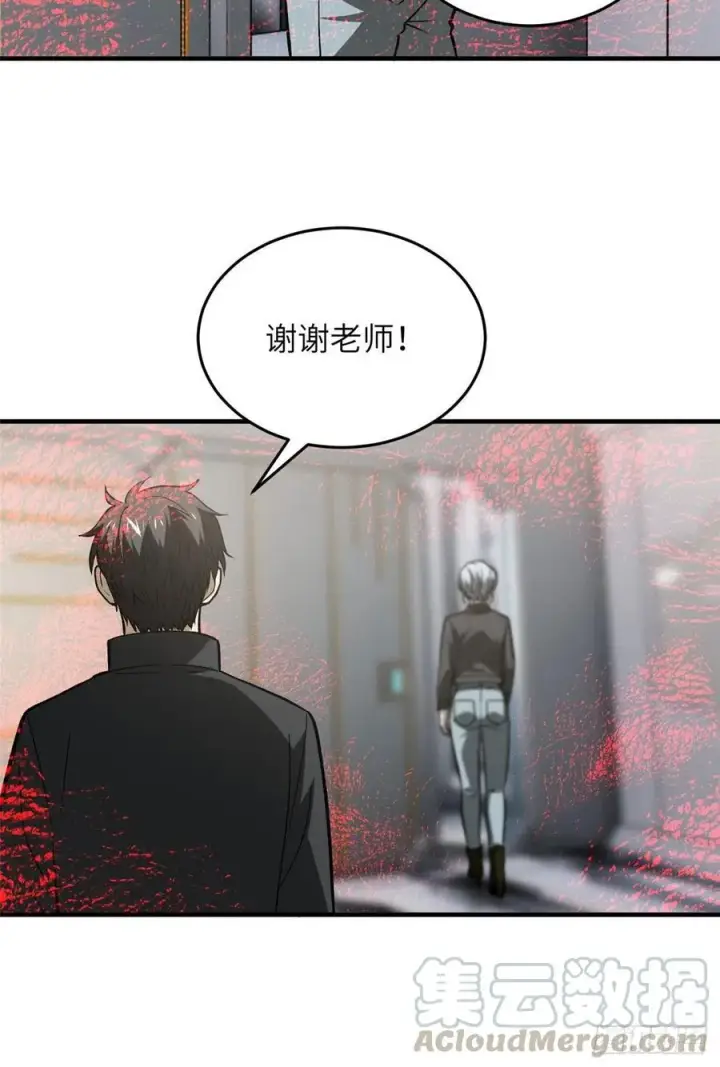 《全球高武》94 三品境图43