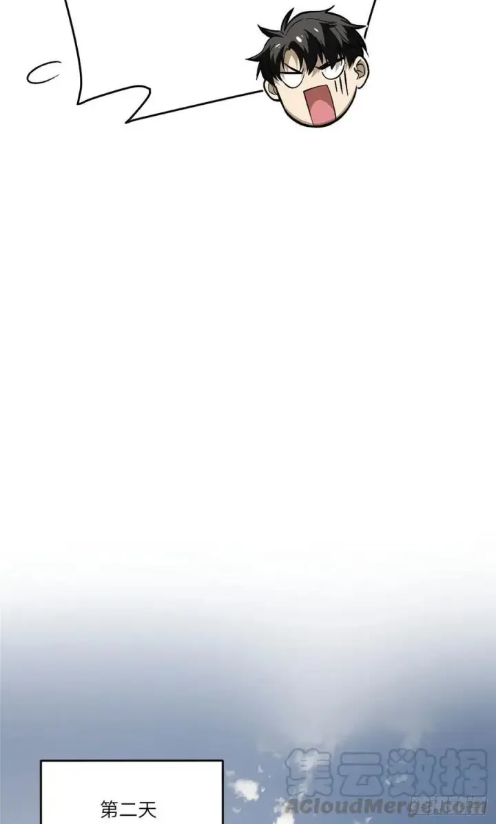 《全球高武》95 宗师的必修课图37