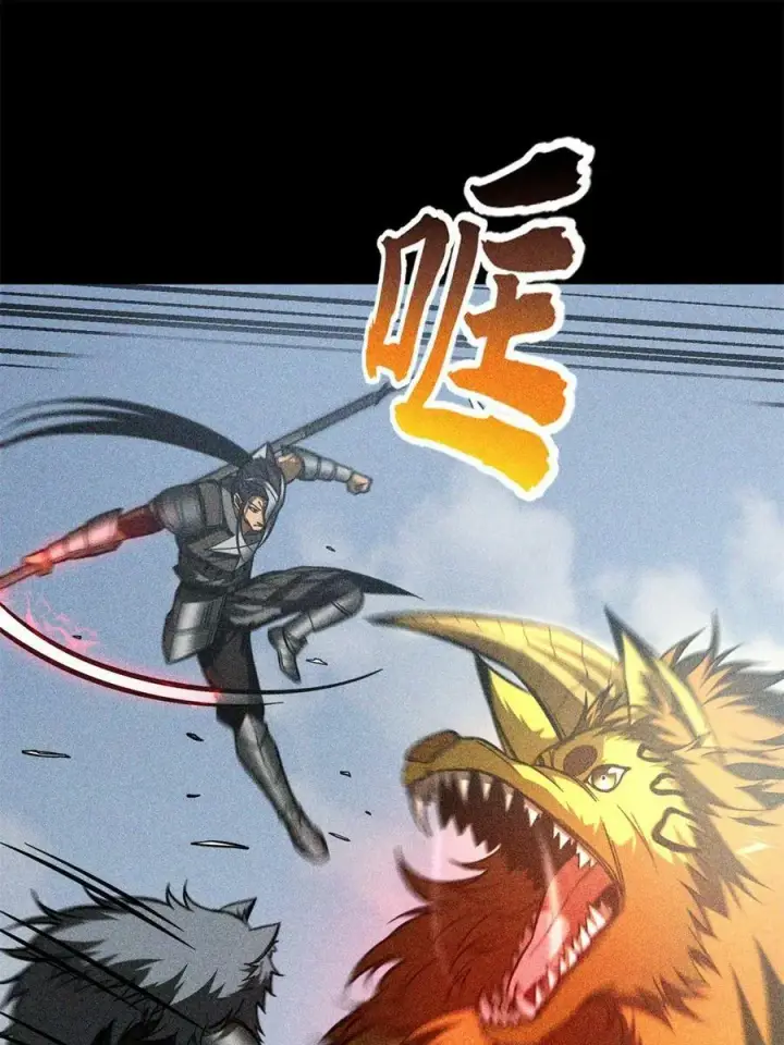 《全球高武》194 仇家图11
