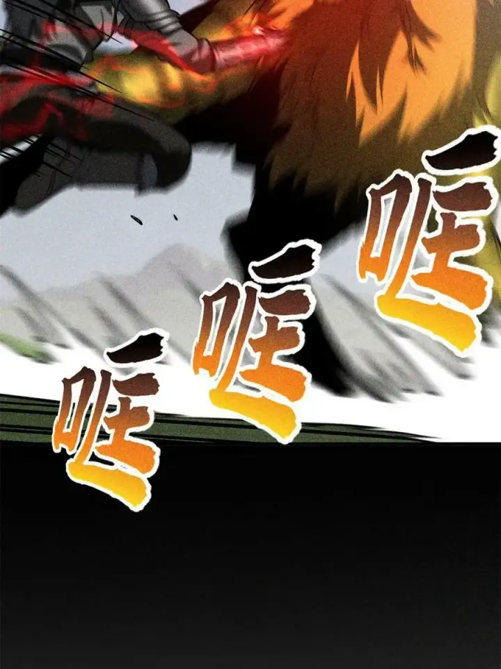 《全球高武》194 仇家图12