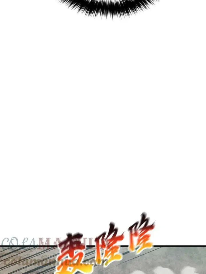 《全球高武》194 仇家图31