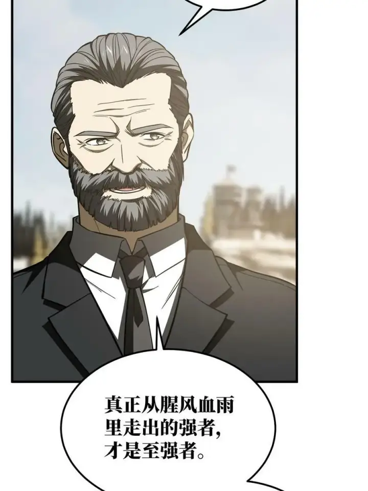 《全球高武》194 仇家图47