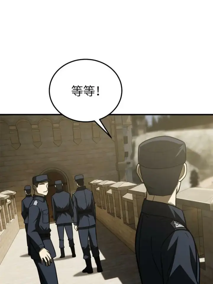 《全球高武》194 仇家图57