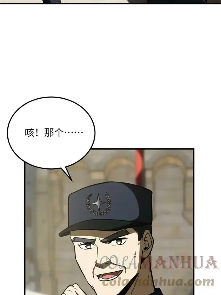 《全球高武》194 仇家图58