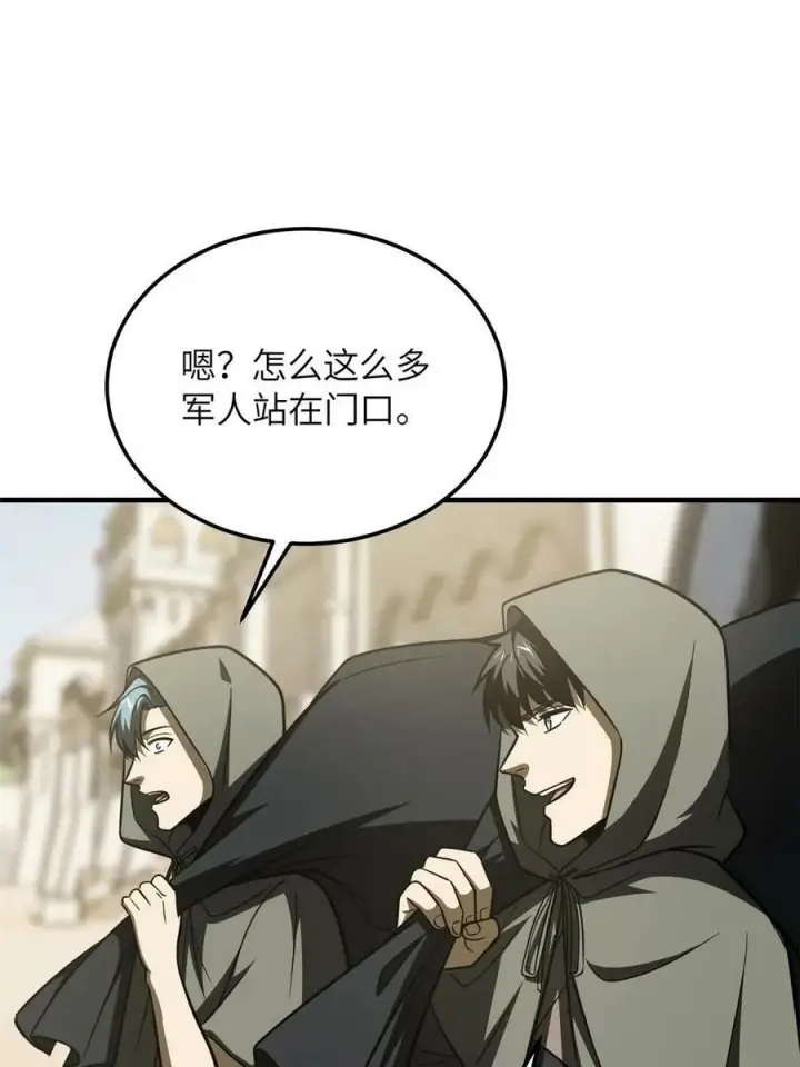 《全球高武》194 仇家图65