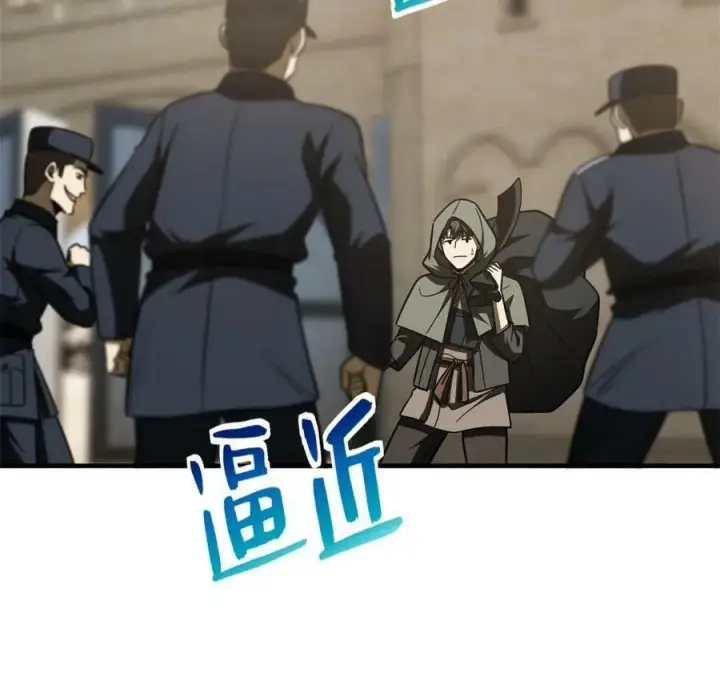《全球高武》195 嫉妒图11