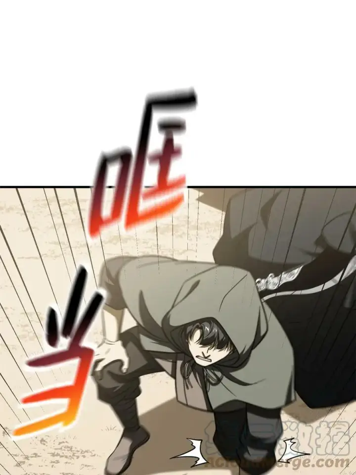《全球高武》195 嫉妒图13