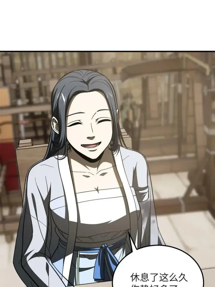《全球高武》195 嫉妒图33