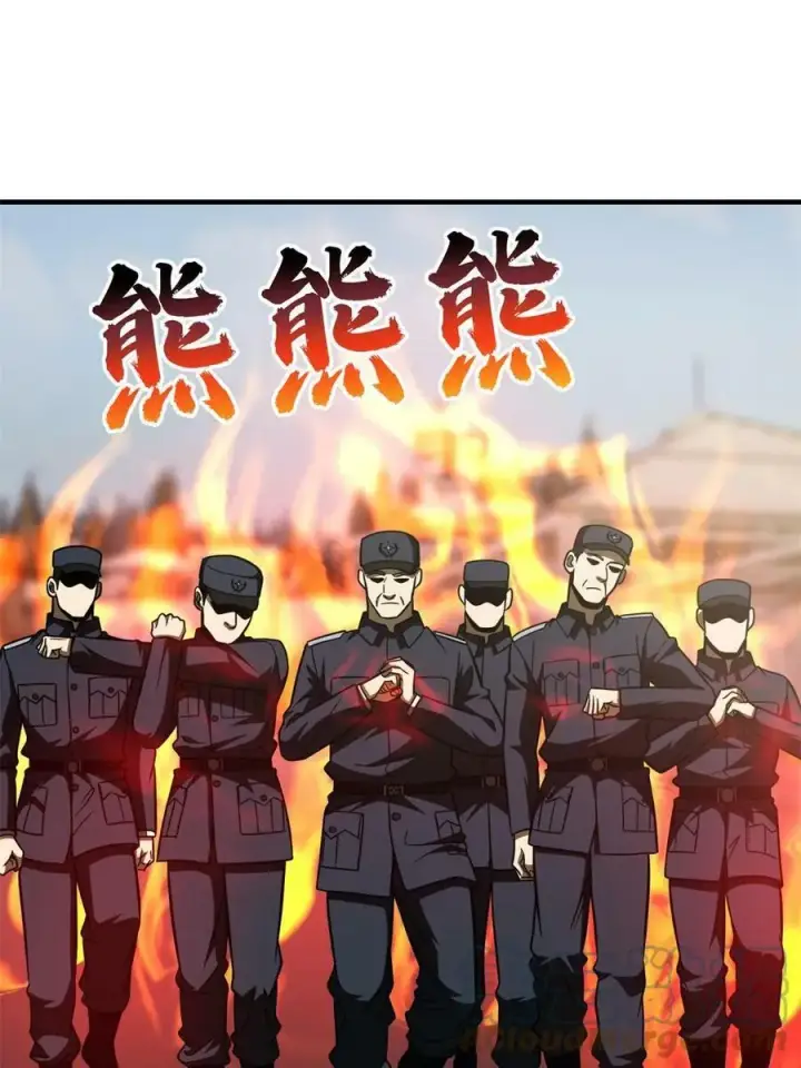 《全球高武》195 嫉妒图4