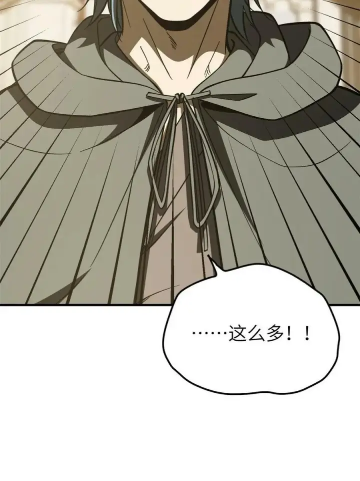 《全球高武》195 嫉妒图56