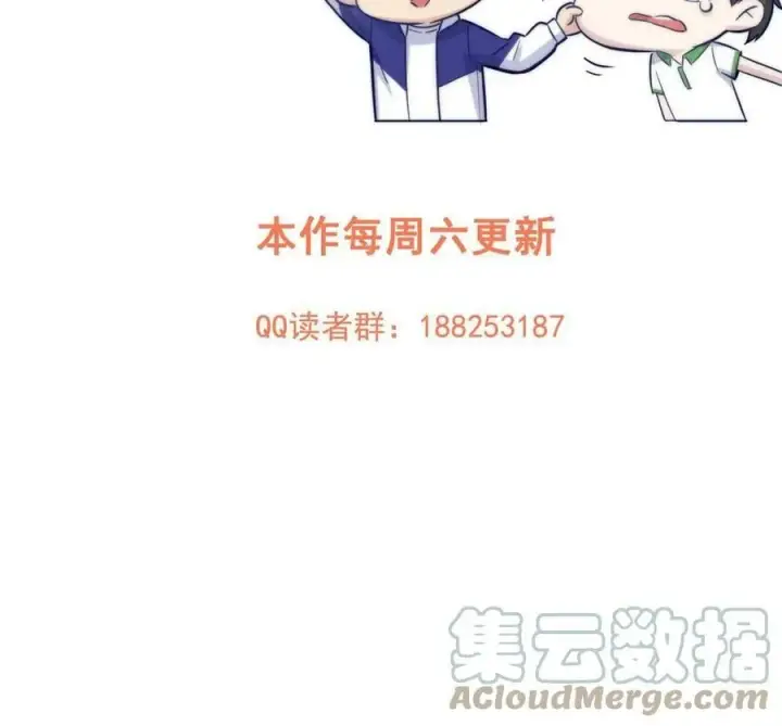 《全球高武》195 嫉妒图64