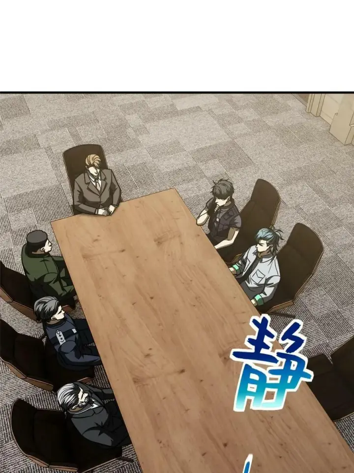 《全球高武》197 重要情报图12
