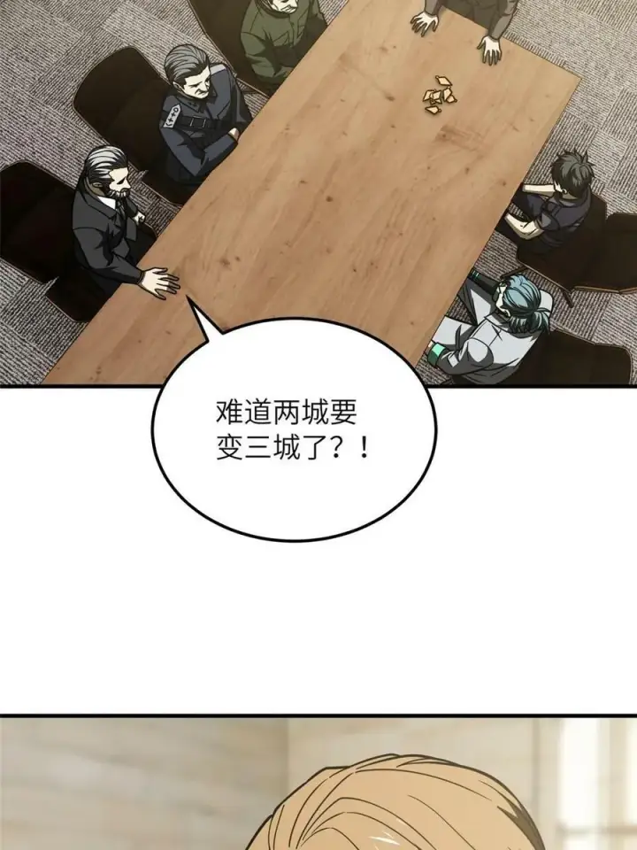 《全球高武》197 重要情报图30