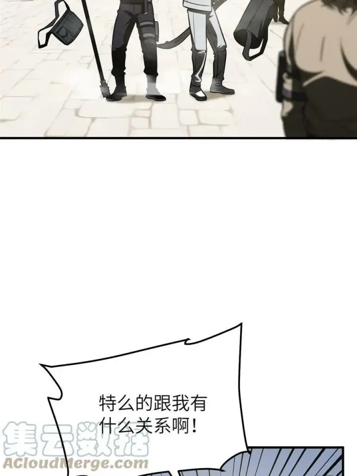 《全球高武》197 重要情报图37