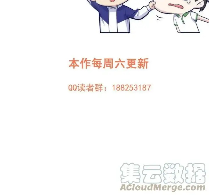 《全球高武》197 重要情报图67
