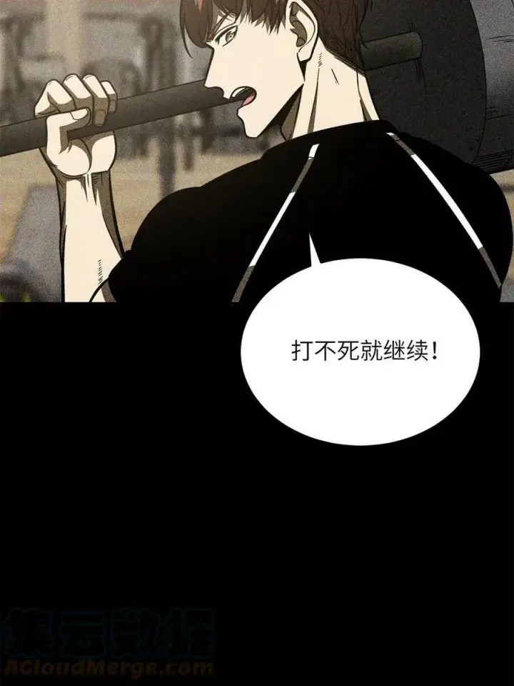 《全球高武》198 魔王回归图16