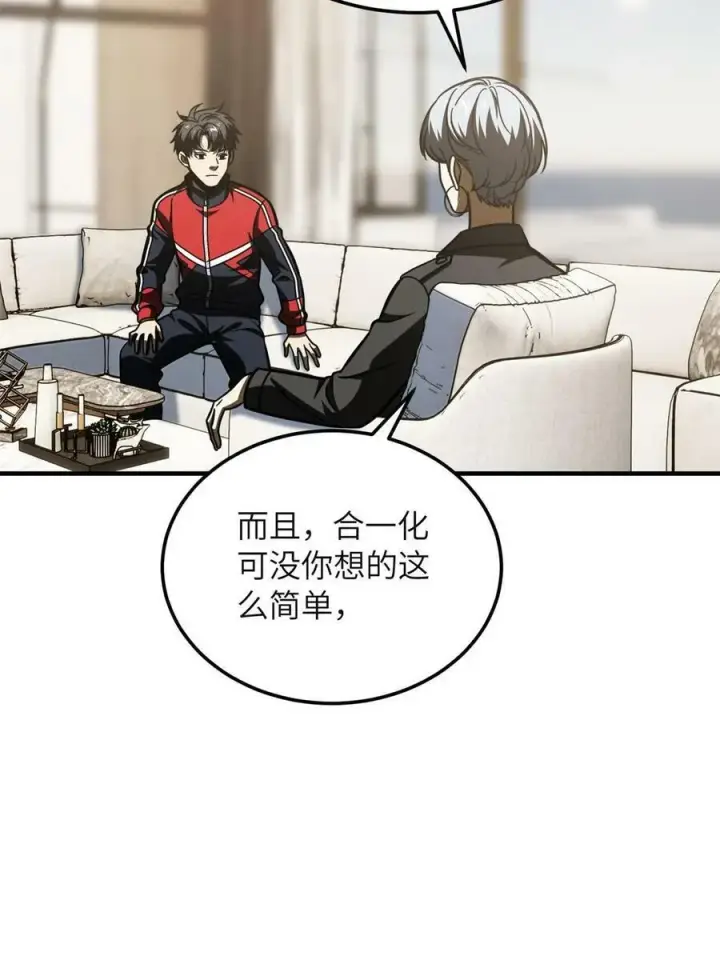 《全球高武》198 魔王回归图38