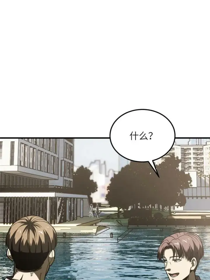 《全球高武》198 魔王回归图5