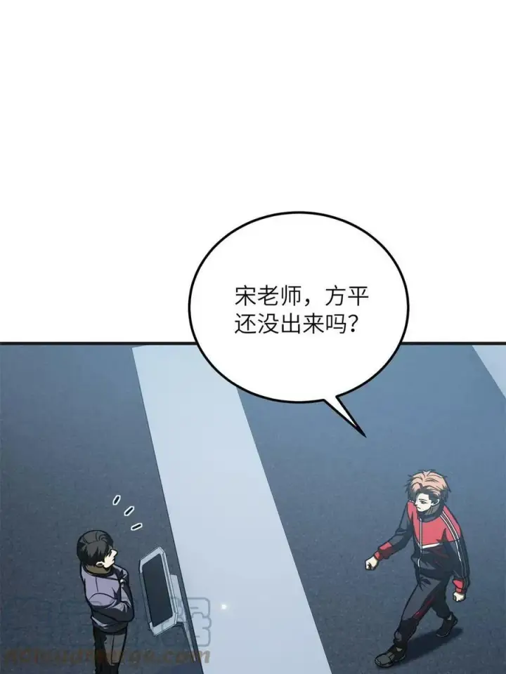 《全球高武》198 魔王回归图55