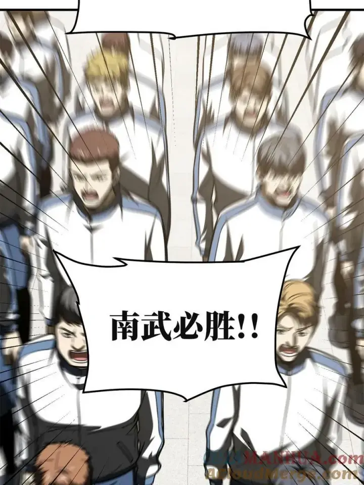 《全球高武》199 王的自信图25