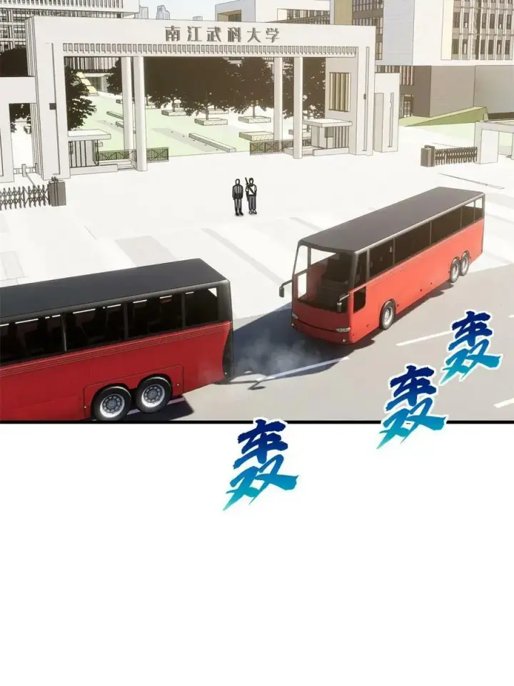 《全球高武》199 王的自信图27