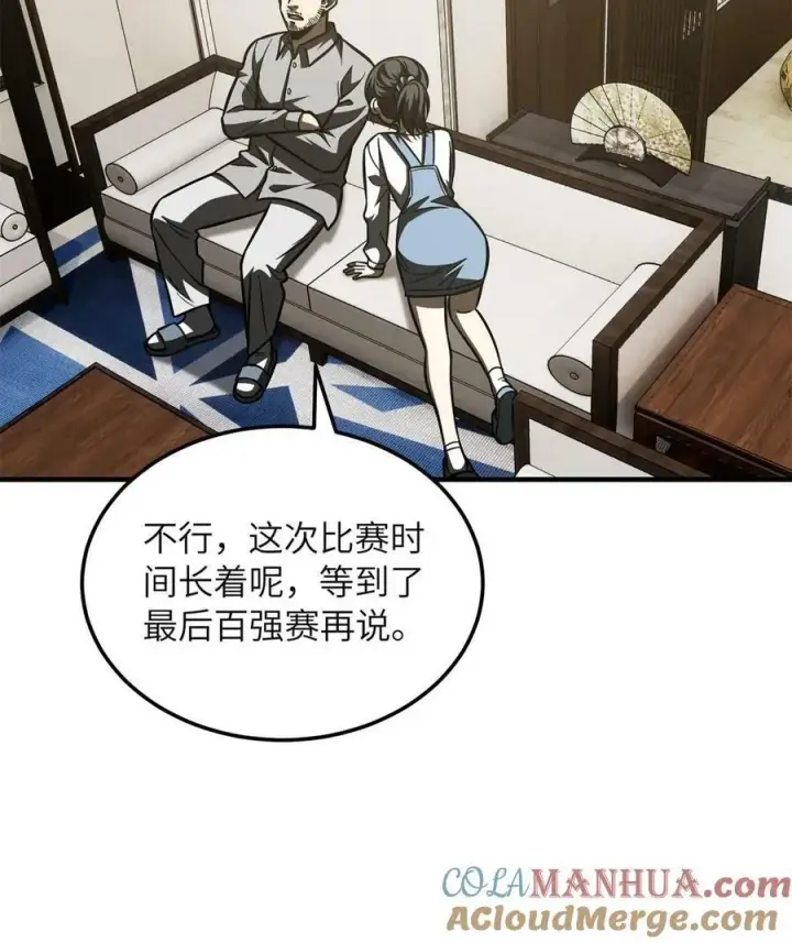 《全球高武》199 王的自信图43